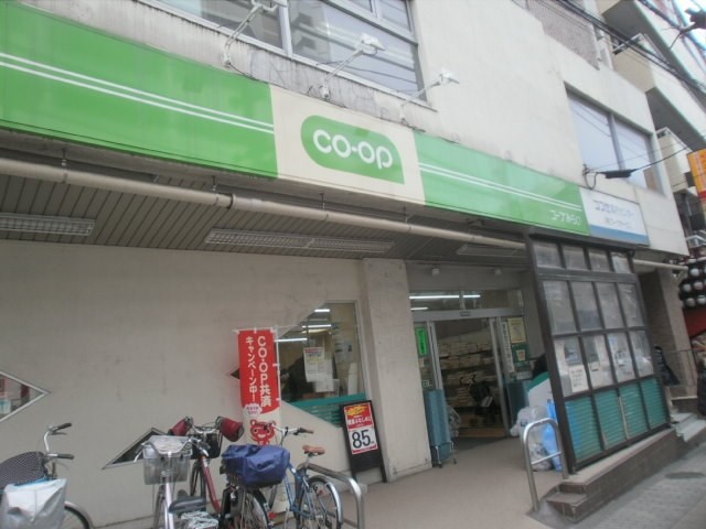 スーパー　コープみらい 白山店（スーパー）まで187m