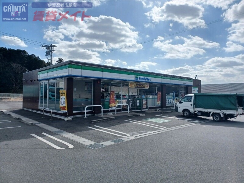 コンビニ　ファミリーマート伊賀佐那具店（コンビニ）まで2723m