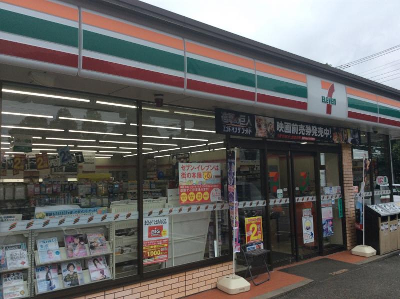 コンビニ　セブンイレブン つくば上横場店（コンビニ）まで588m