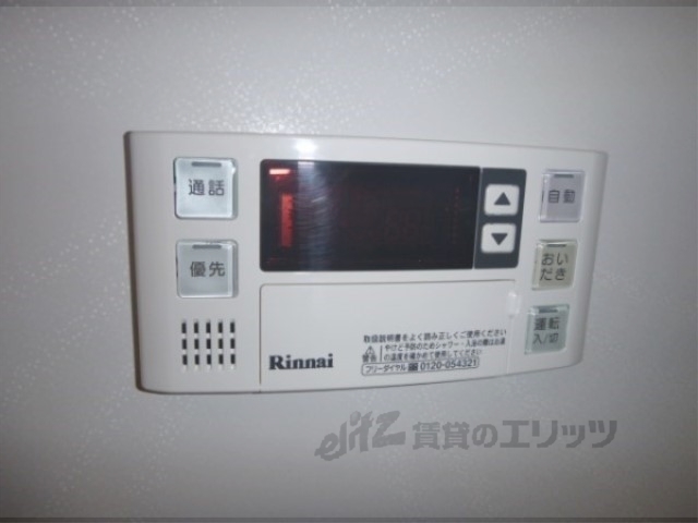 その他設備　給湯器リモコン