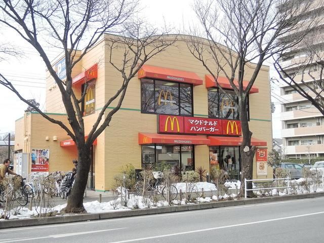 飲食店　マクドナルド（飲食店）まで850m