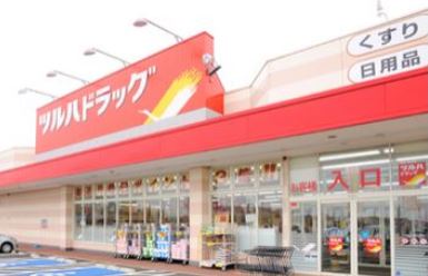 ドラックストア　ツルハドラッグ東蒲田店（ドラッグストア）まで246m