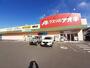 ドラックストア　クスリのアオキ南町（ドラッグストア）まで500m