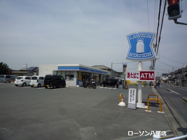 コンビニ　ローソン田原本八尾店（コンビニ）まで471m