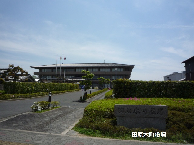 役所　田原本町役場（役所）まで660m