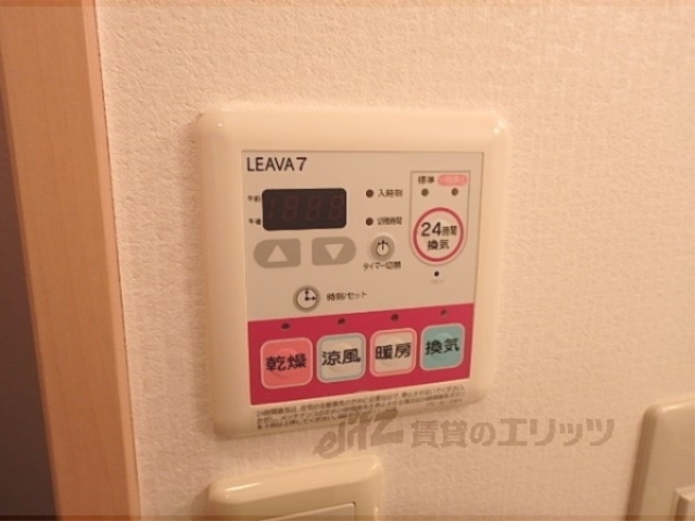 その他設備　浴室乾燥機
