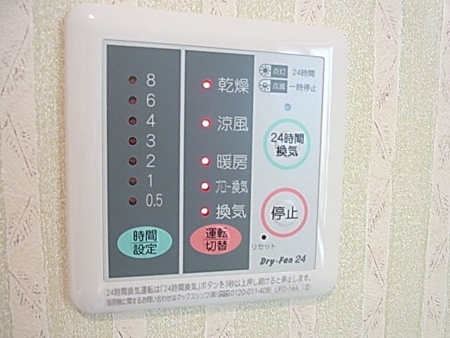 セキュリティ　★浴室乾燥機付バスルーム★