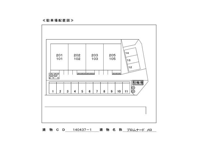 駐車場　駐車場