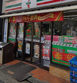 コンビニ　セブンイレブン 五本木店（コンビニ）まで382m