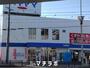 ドラックストア　ドラッグスギヤマ 春岡通店（ドラッグストア）まで699m