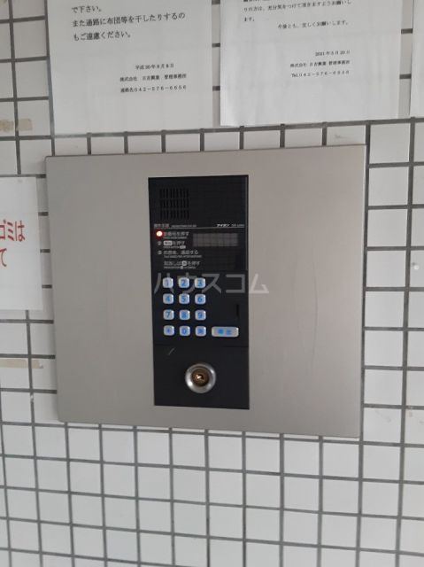 セキュリティ