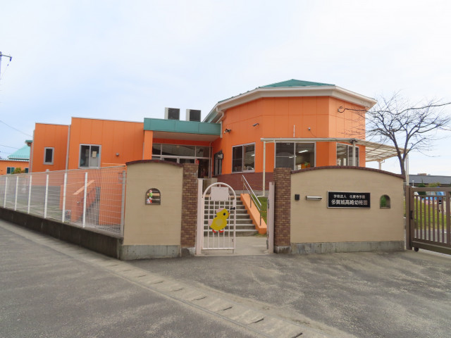 幼稚園・保育園　高崎幼稚園（幼稚園・保育園）まで500m