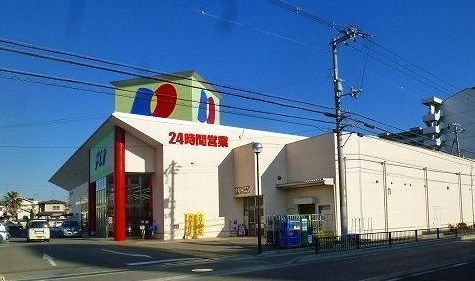 スーパー　ディオ明石店（スーパー）まで1600m