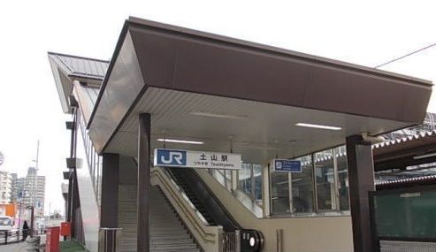 その他　ＪＲ土山駅（その他）まで1200m