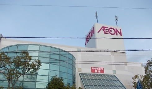 スーパー　イオン土山店（スーパー）まで900m