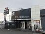 飲食店　星乃珈琲店 西川越店（飲食店）まで607m