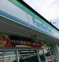 コンビニ　ファミリーマートいわき平上荒川店（コンビニ）まで321m