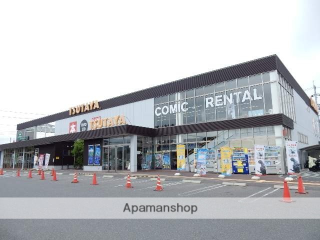 レンタルビデオ　ＴＳＵＴＡＹＡ／山陽店（レンタルビデオ）まで1300m