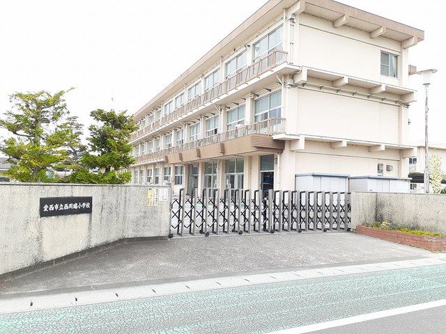 小学校　愛西市立　西川端小学校（小学校）まで850m