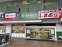 ホームセンター　HANDS(ハンズ) 江坂店（ホームセンター）まで1315m