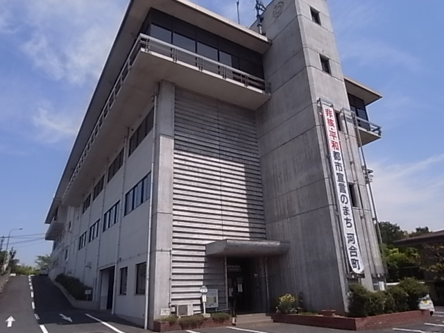 役所　河合町役場（役所）まで778m