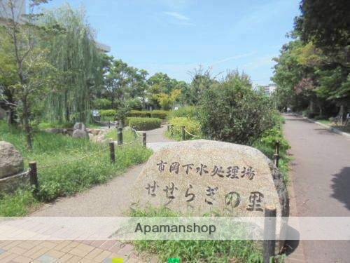 公園　市岡せせらぎの里（公園）まで350m