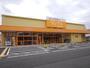 スーパー　みんなの業務用スーパーリンクス安積店（スーパー）まで1766m
