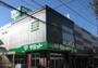 スーパー　サミットストア 梅ヶ丘店（スーパー）まで608m