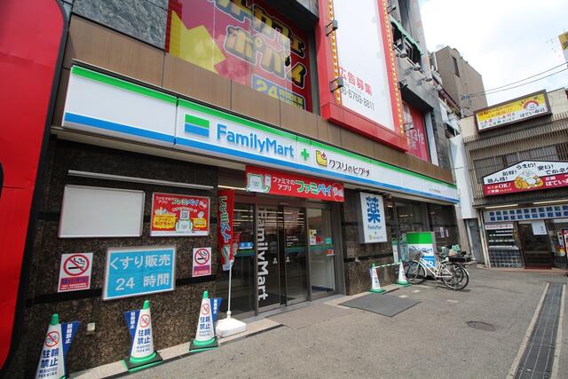 コンビニ　ファミリーマート薬ヒグチJR京橋駅東店（コンビニ）まで342m