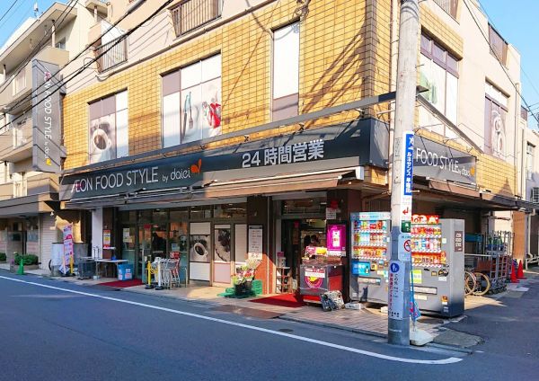 スーパー　ダイエー高田店（スーパー）まで389m