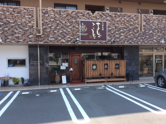 その他　おじゃれこじゃれ（その他）まで188m