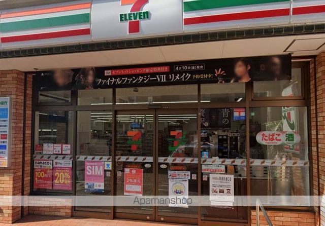 コンビニ　セブンイレブン（コンビニ）まで398m