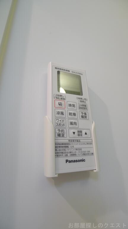 その他設備　（写真は同タイプ）