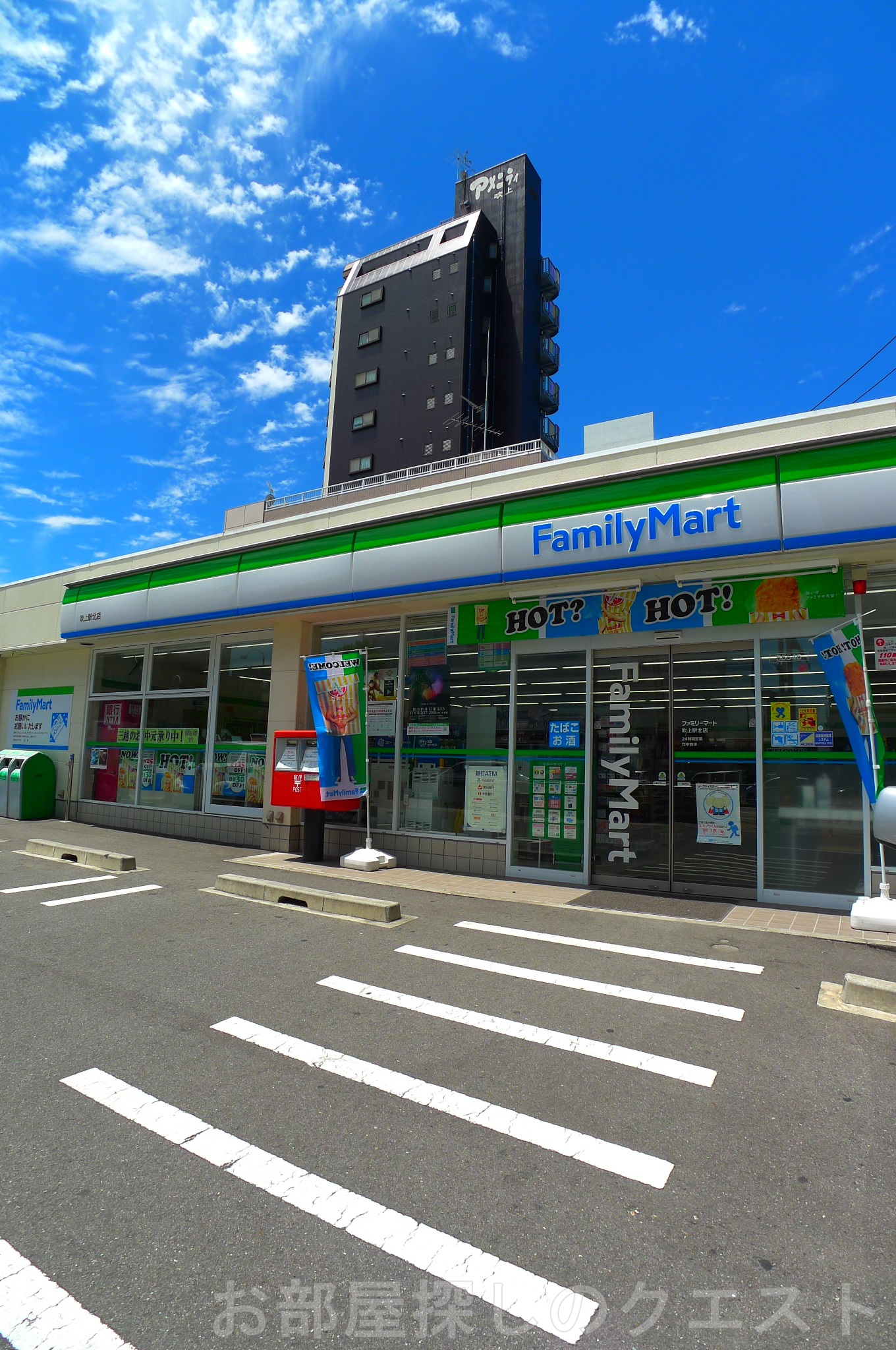 コンビニ　ファミリーマート吹上駅北店（コンビニ）まで386m
