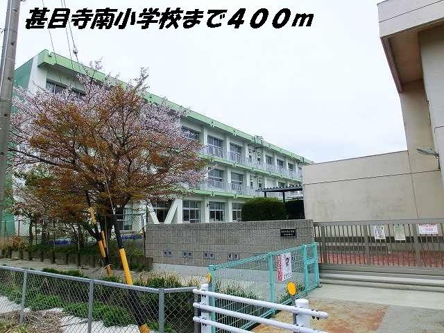 小学校　甚目寺南小学校（小学校）まで400m