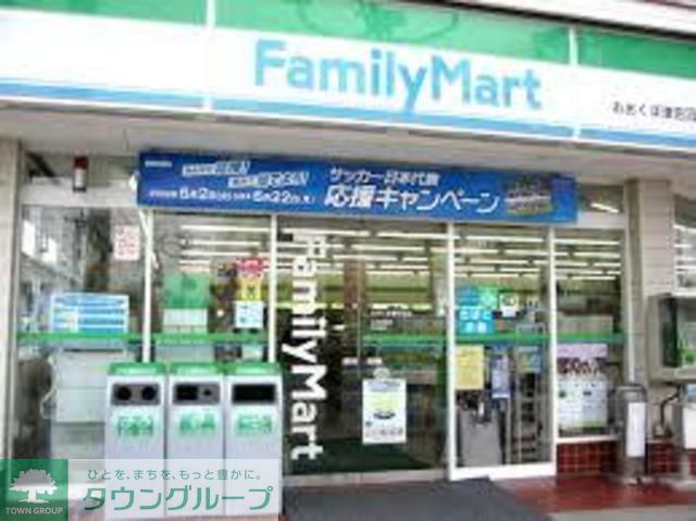 コンビニ　ファミリーマート（コンビニ）まで320m