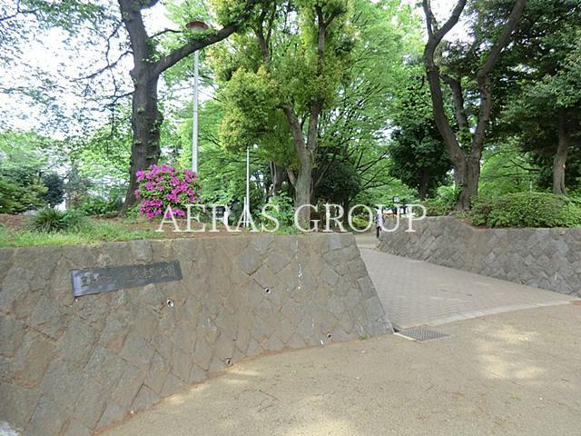 公園　池袋本町公園（公園）まで334m