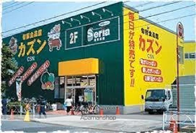 スーパー　カズン八広店（スーパー）まで244m