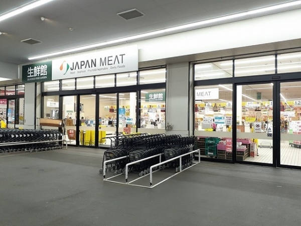 スーパー　ジャパンミート生鮮館守谷店（スーパー）まで408m