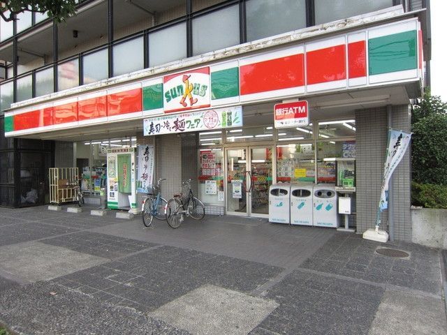 コンビニ　サンクス（コンビニ）まで350m