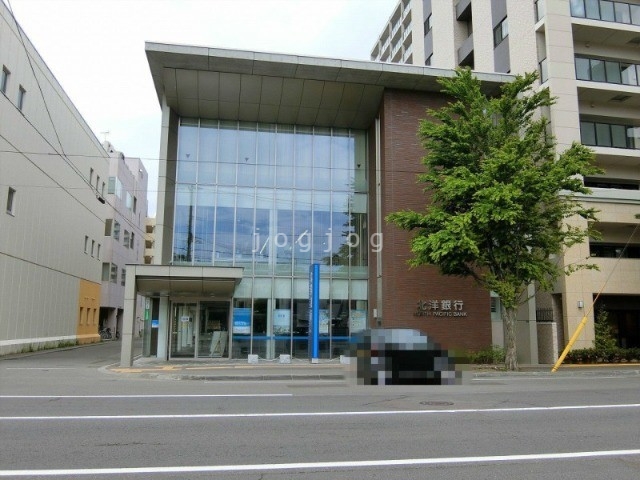 銀行　北洋銀行宮の森支店（銀行）まで853m