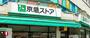 スーパー　京急ストア 日ノ出町店（スーパー）まで429m