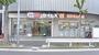 ドラックストア　ドラッグセイムス 蒔田駅前店（ドラッグストア）まで2353m