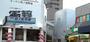 その他　日ノ出町（その他）まで402m