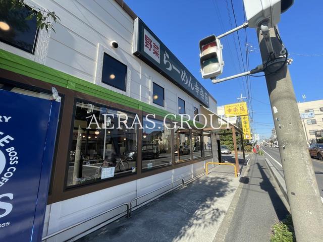 飲食店　幸楽苑川口上青木店（飲食店）まで327m