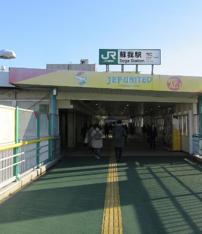 その他　蘇我（その他）まで1356m