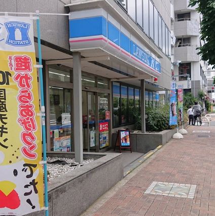 コンビニ　ローソン墨東病院東店（コンビニ）まで355m