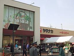 スーパー　ヤマナカ則武店（スーパー）まで362m