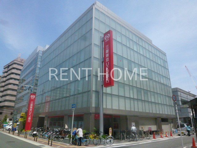 銀行　三菱UFJ銀行小阪支店（銀行）まで1050m