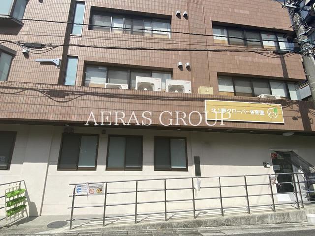 幼稚園・保育園　北上野クローバー保育園（幼稚園・保育園）まで282m